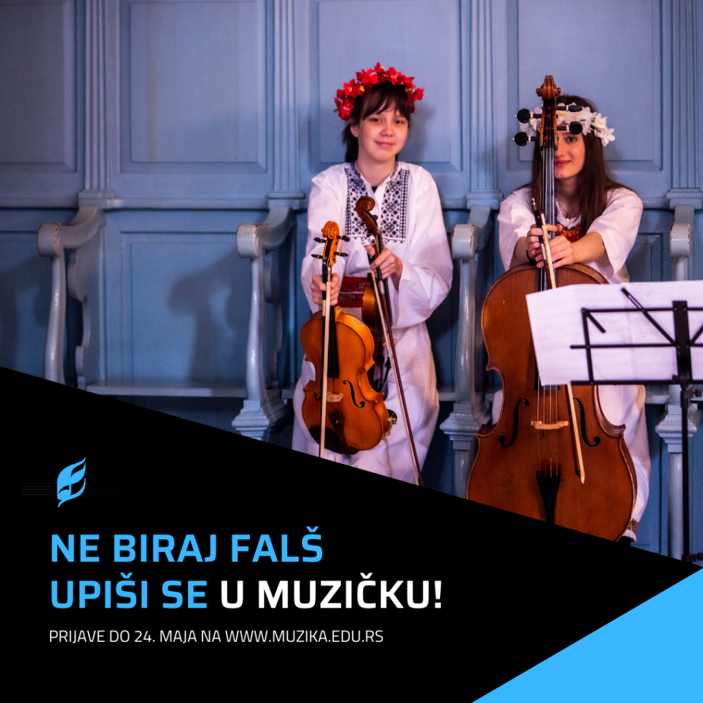 Muzicka skola Zivorad Grbic