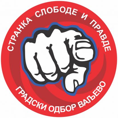 SSP-Valjevo-Logo-413x413-1