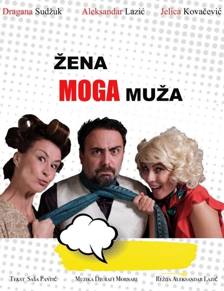 Zena-moga-muza