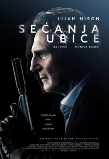 SECANJA-UBICE