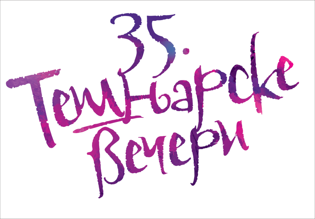 LOGO-TESNJARSKE-COLOR