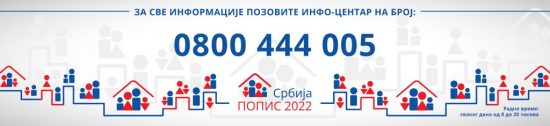 SLIDER-infocentar-1024x235-1 SLIDER-infocentar-1024x235-1