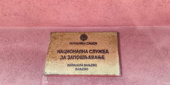 NSZ-Filijala-Valjevo-1