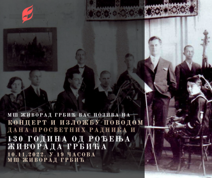 Muzicka-skola-MS