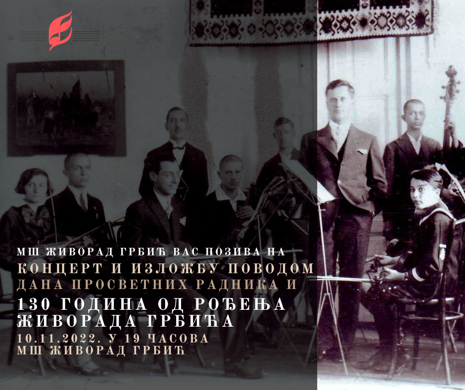 Muzicka-skola-MS
