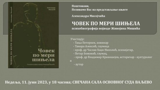 Covek-po-meri-sinjela-Aleksandar-Misojcic-1024x576 Covek-po-meri-sinjela-Aleksandar-Misojcic-1024x576