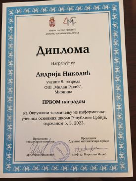 Diploma2