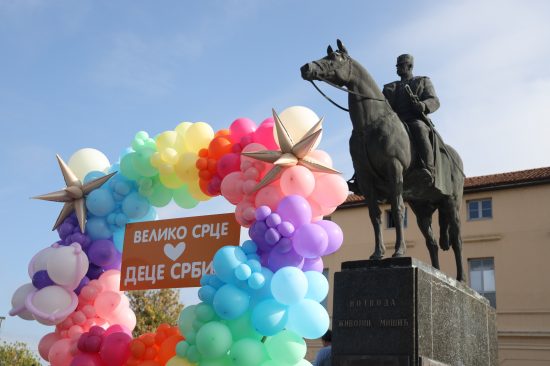 Mionica, dečja nedelja Mionica, dečja nedelja