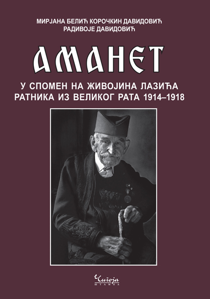 Naslovnica copy