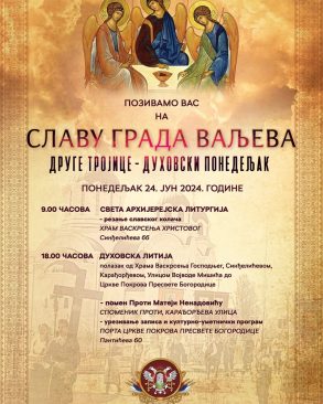 Slava grada Slava grada