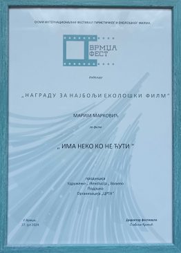nagrada-I-mesto