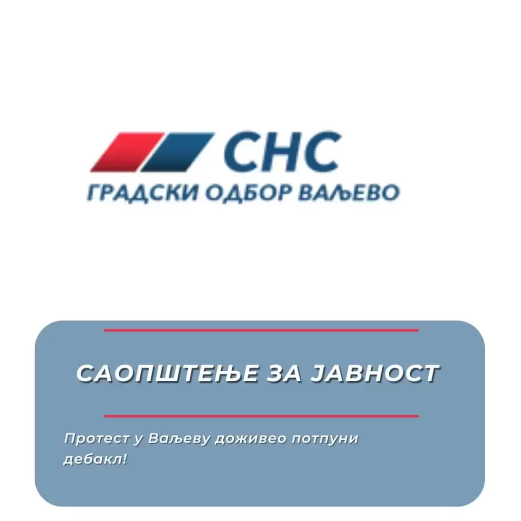 SNS-Valjevo