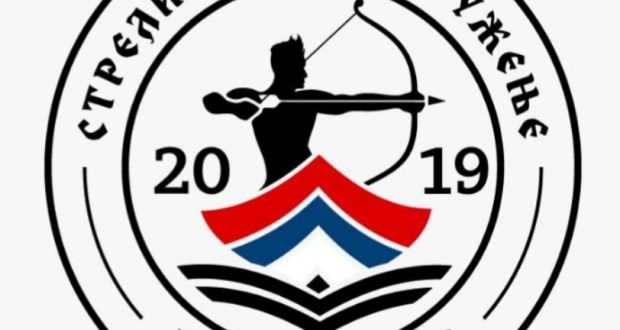 Strelicarski-klub-Vitezovi-2-620x330