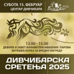 Divcibarska-sretenja-6