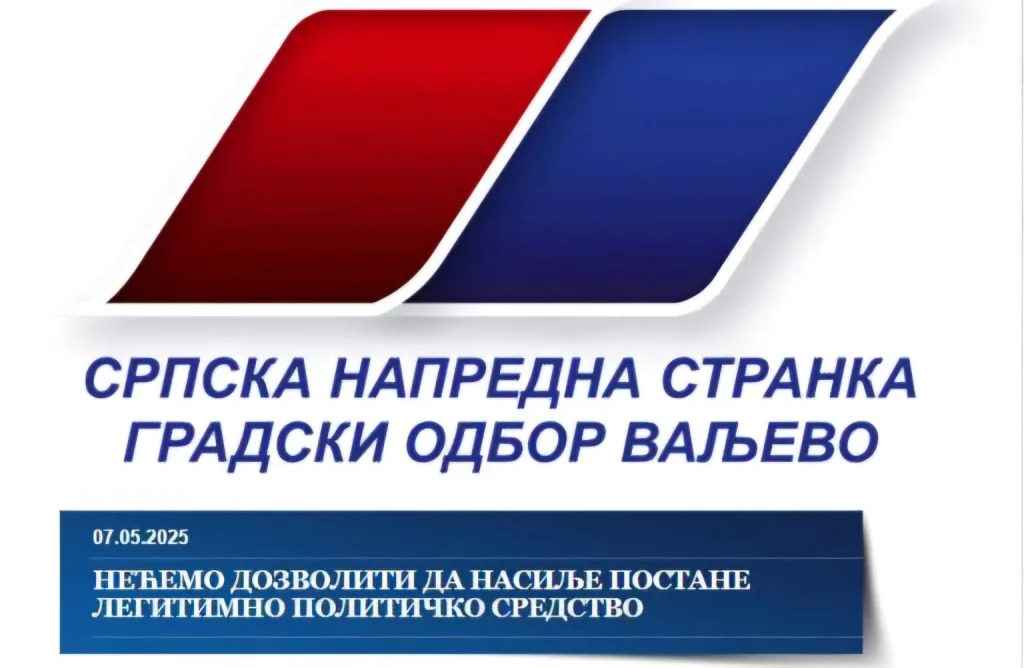 SNS-Valjevo-saopstenje-1536x1002