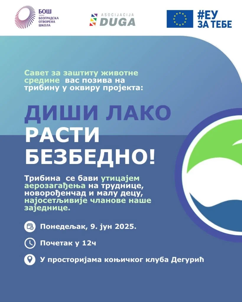 Disi-lako-rasti-bezbedno-Savet-za-zastitu-zivotne-sredine