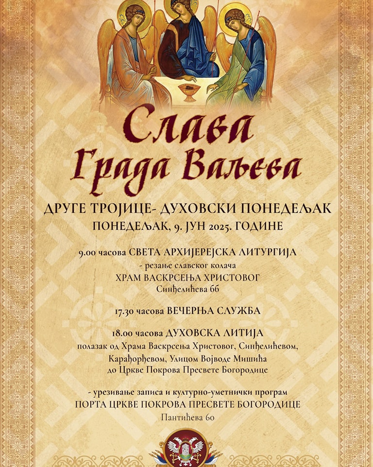 Slava plakat 2025