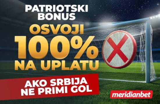 patriotski-bonus-640x419 (1) patriotski-bonus-640x419 (1)