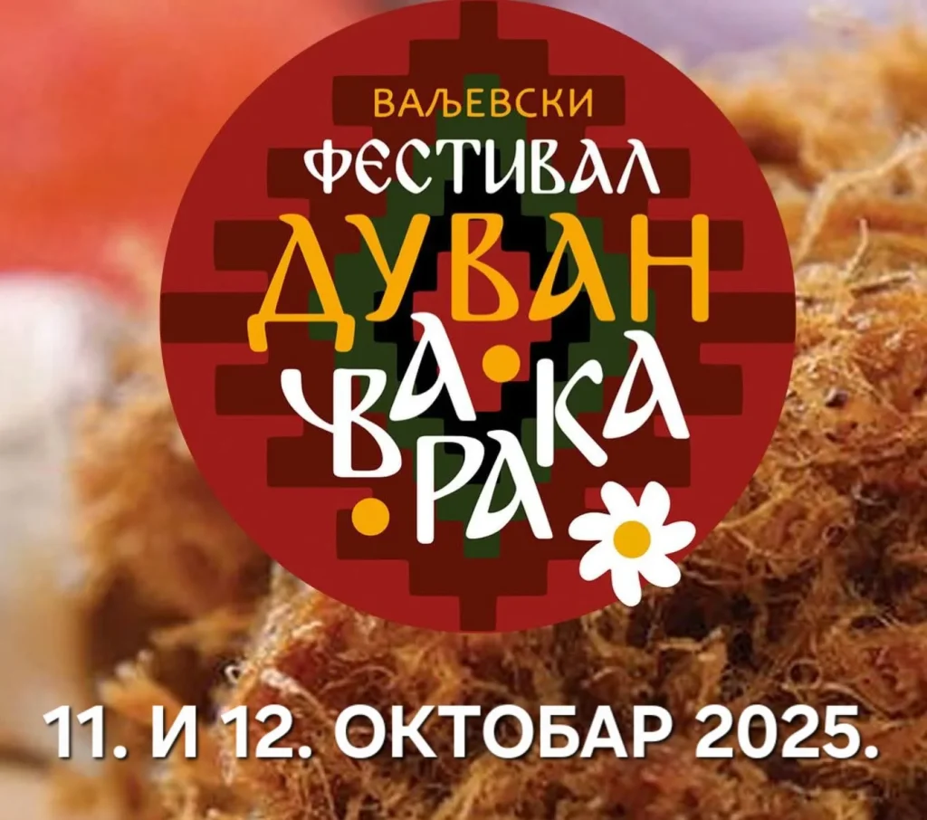 Cvarkijada-2025-2