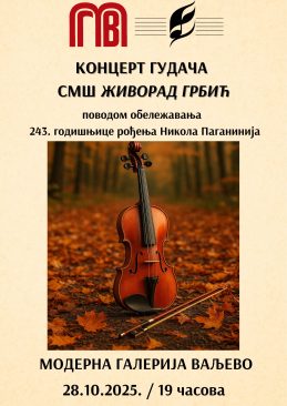 28.10.2025. 28.10.2025.