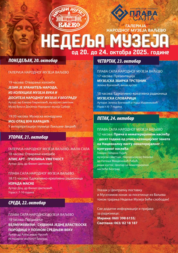 NEDELJA MUZEJA 2025.cdr