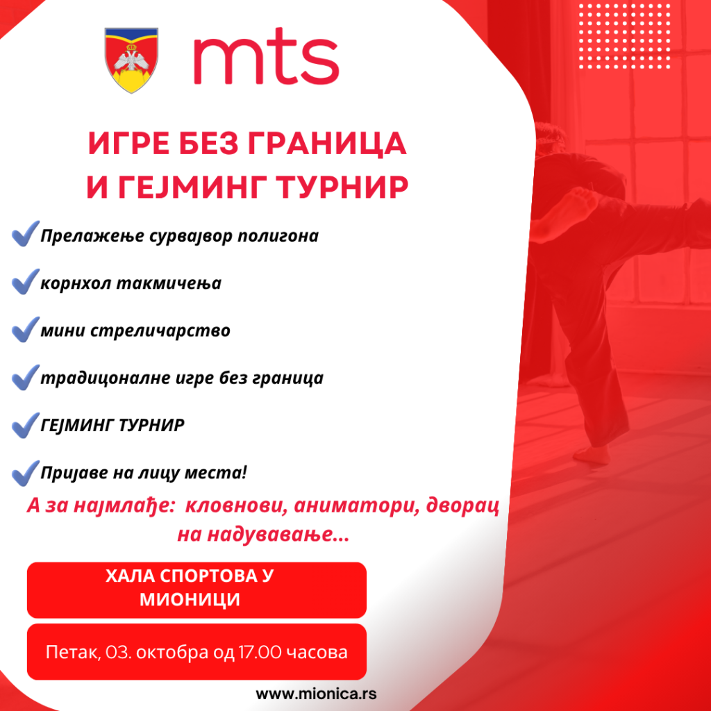 mts karavan