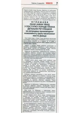 PDR-Divci-Oglas-Novosti-Rani-javni-uvid