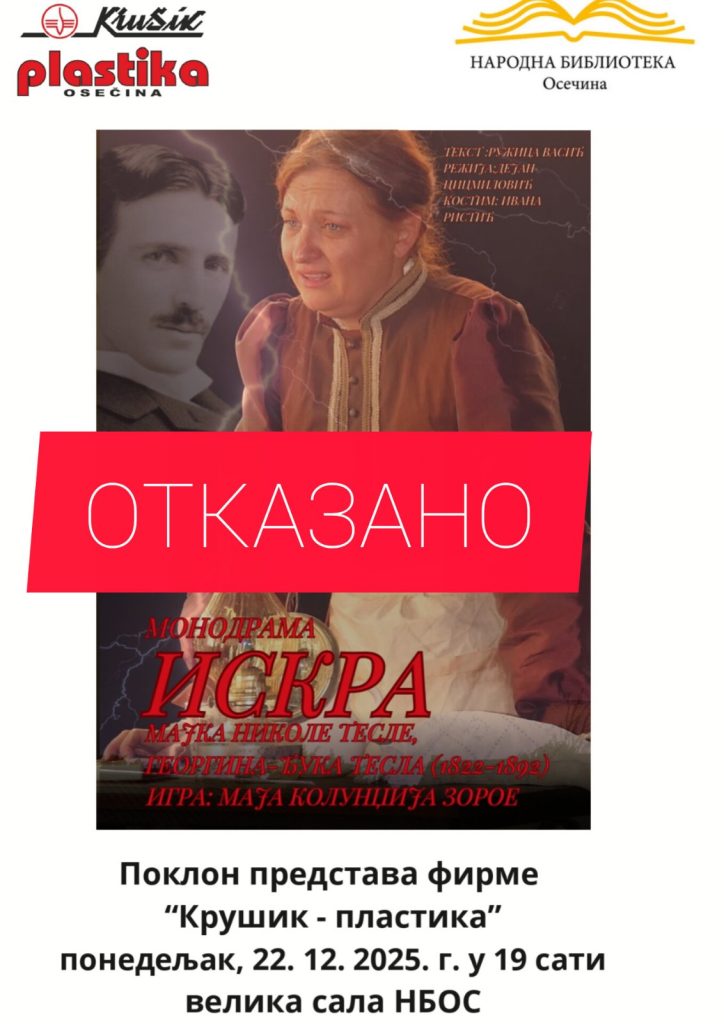 OTKAZANA PREDSTAVA