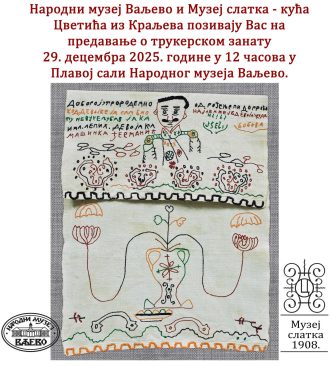 trukerski zanat 2_resize
