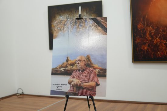 Пулика, комеморација Пулика, комеморација