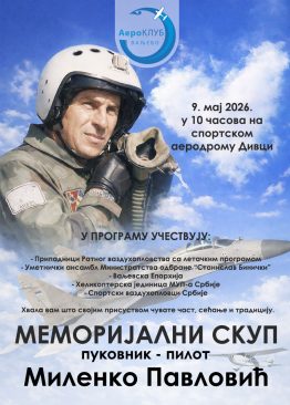 2026-05-Memorijalni-skup-Milenko-Pavlovic
